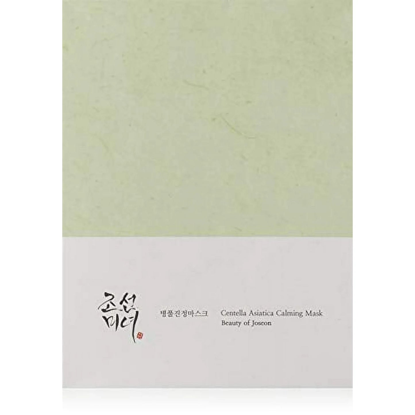 Beauty of Joseon Centella Asiatica Calming Facial Mask Sheet, 10ea - Exotic Pro
